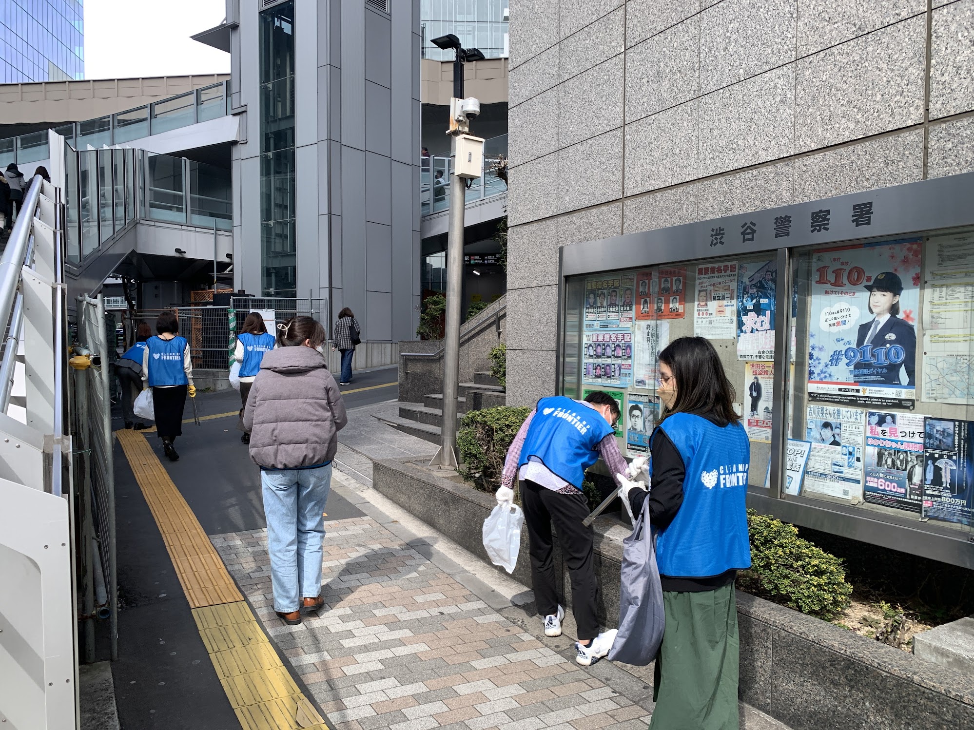 渋谷区