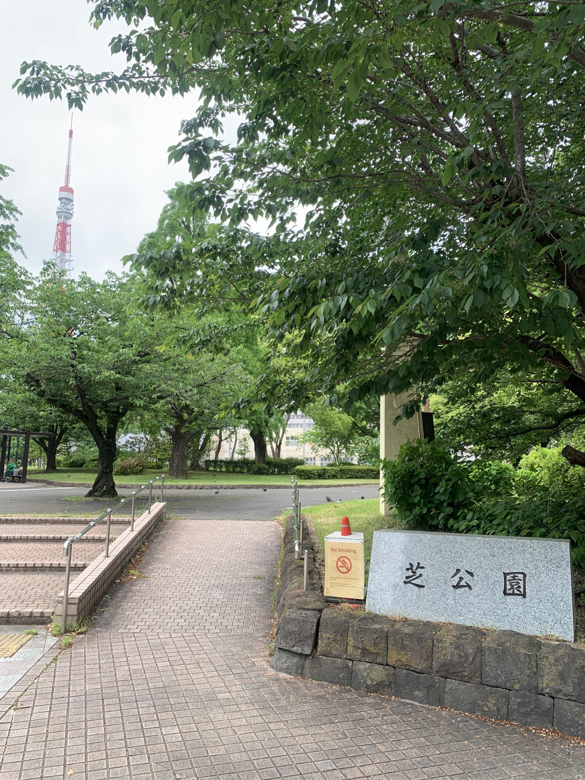 芝公園４号地グリーンプロジェクト＆クリーンナップ日程変更のお知らせです
