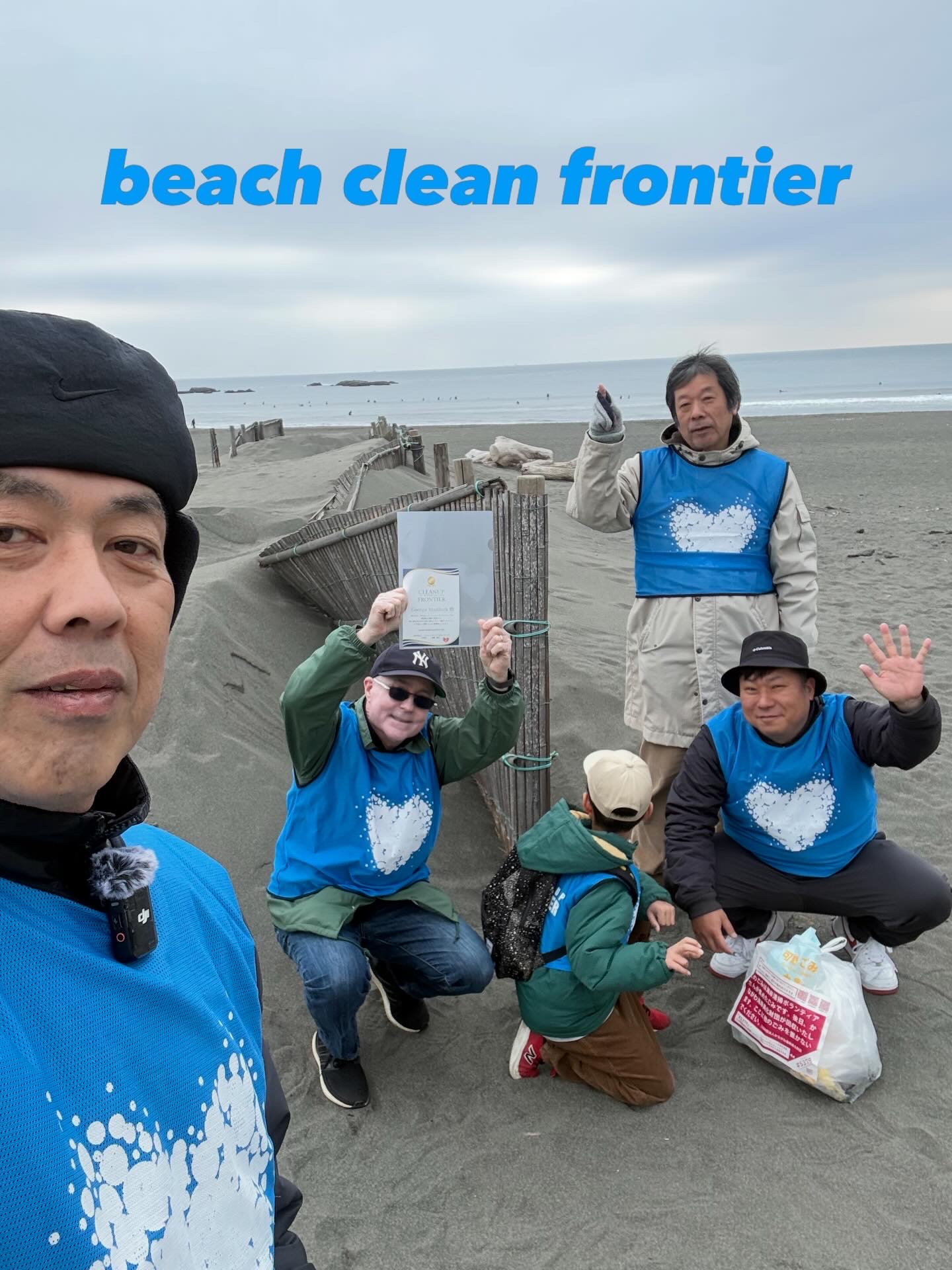 3月クリーンナップのご報告